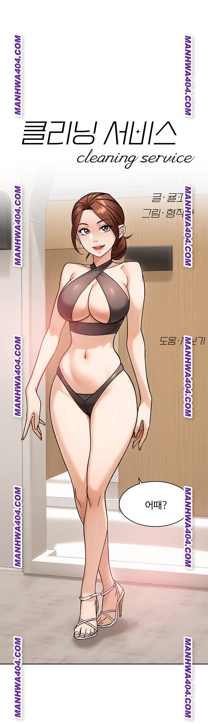 Cleaning Service Raw 2