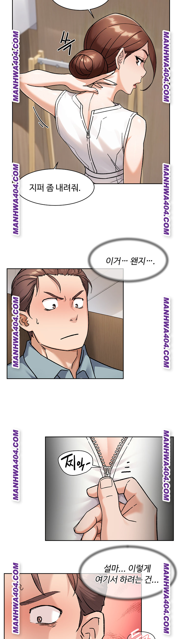 Cleaning Service Raw 11