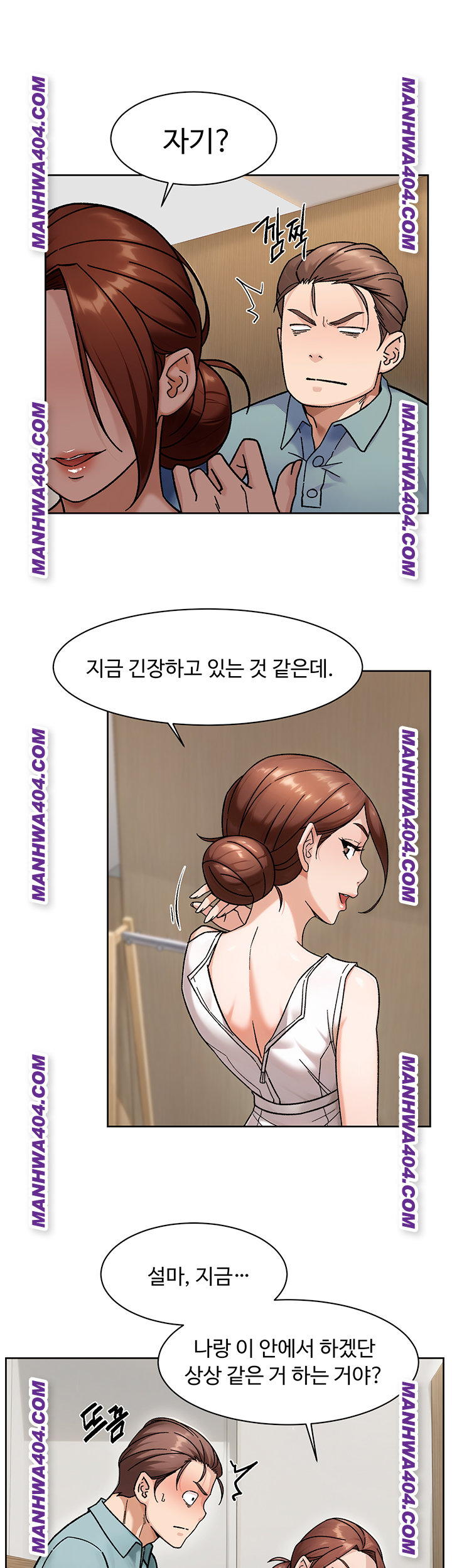Cleaning Service Raw 13