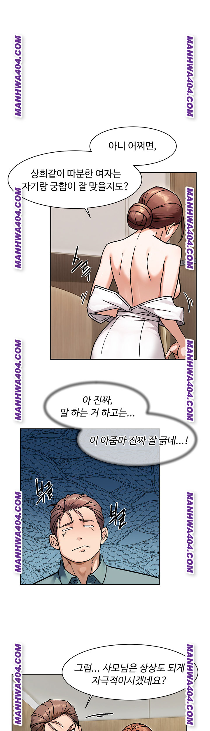 Cleaning Service Raw 16