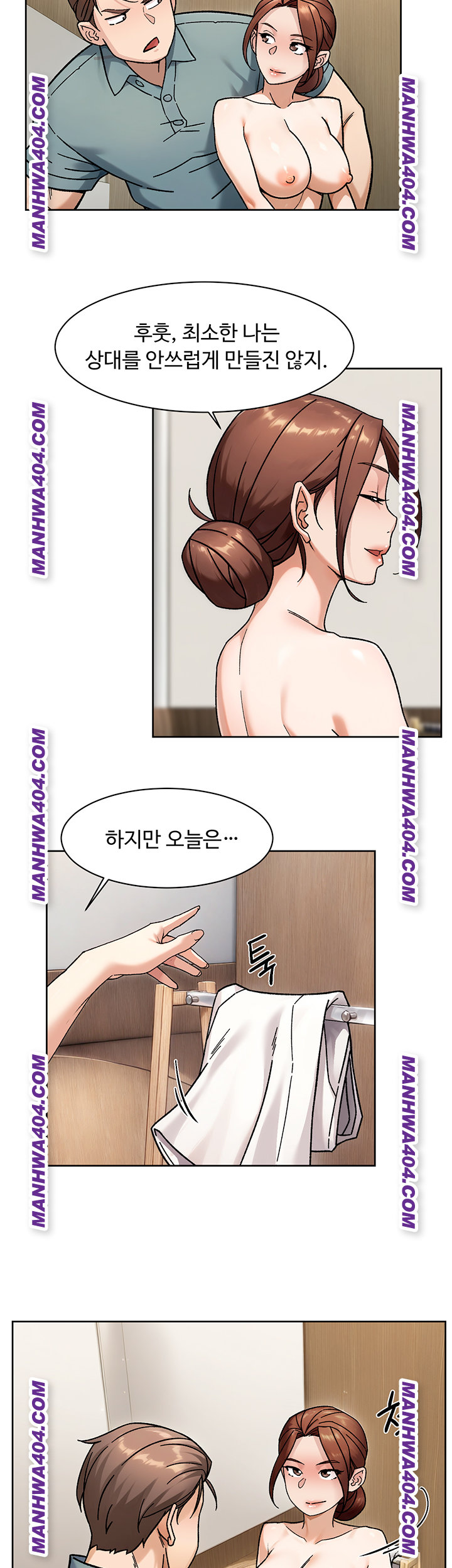 Cleaning Service Raw 17