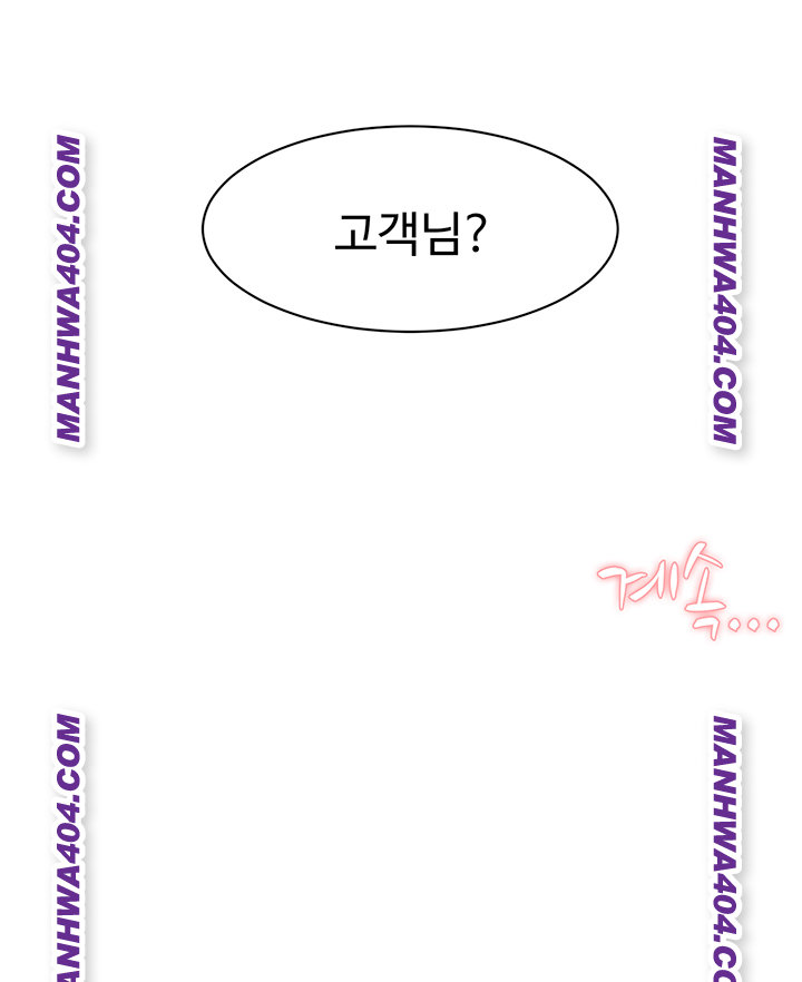Cleaning Service Raw 38