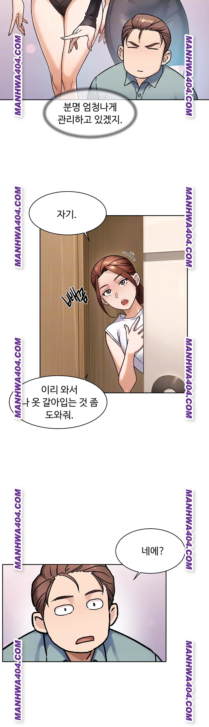 Cleaning Service Raw 8