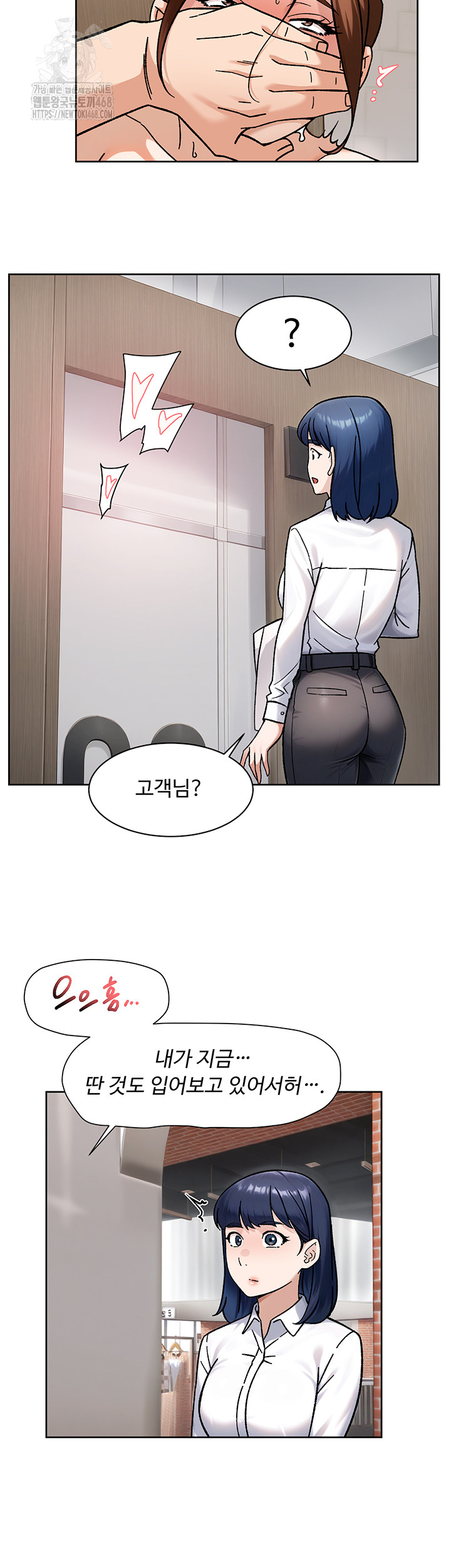 Cleaning Service Raw 2