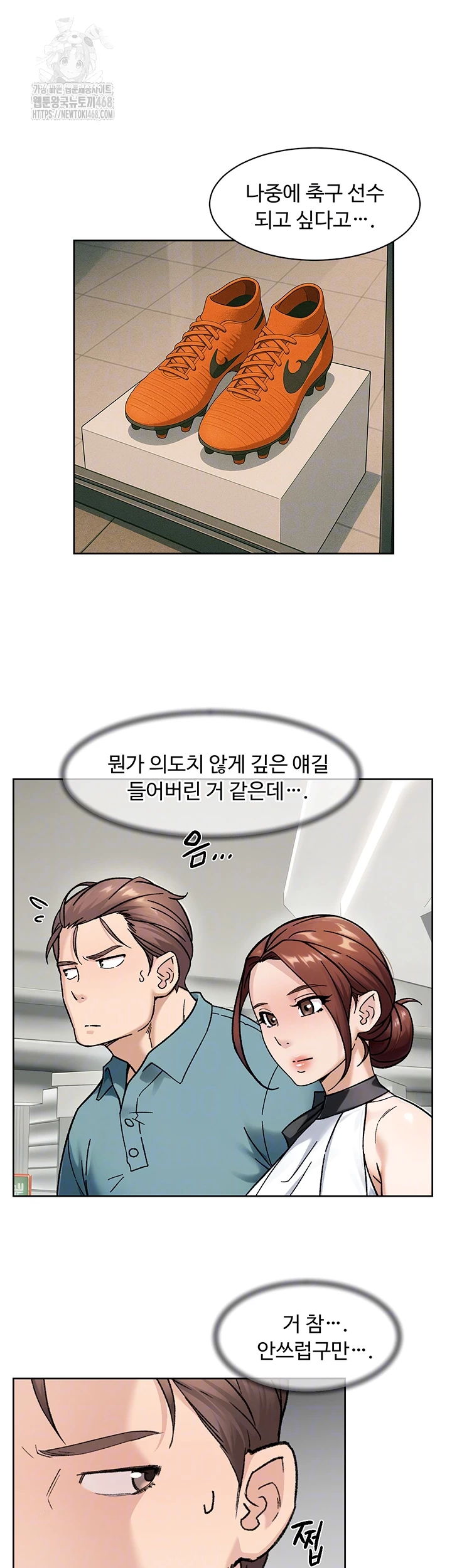 Cleaning Service Raw 14