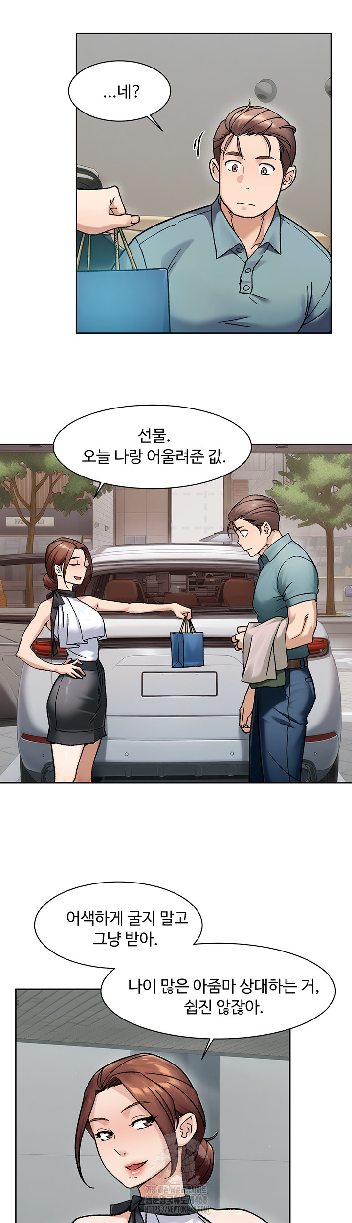 Cleaning Service Raw 19