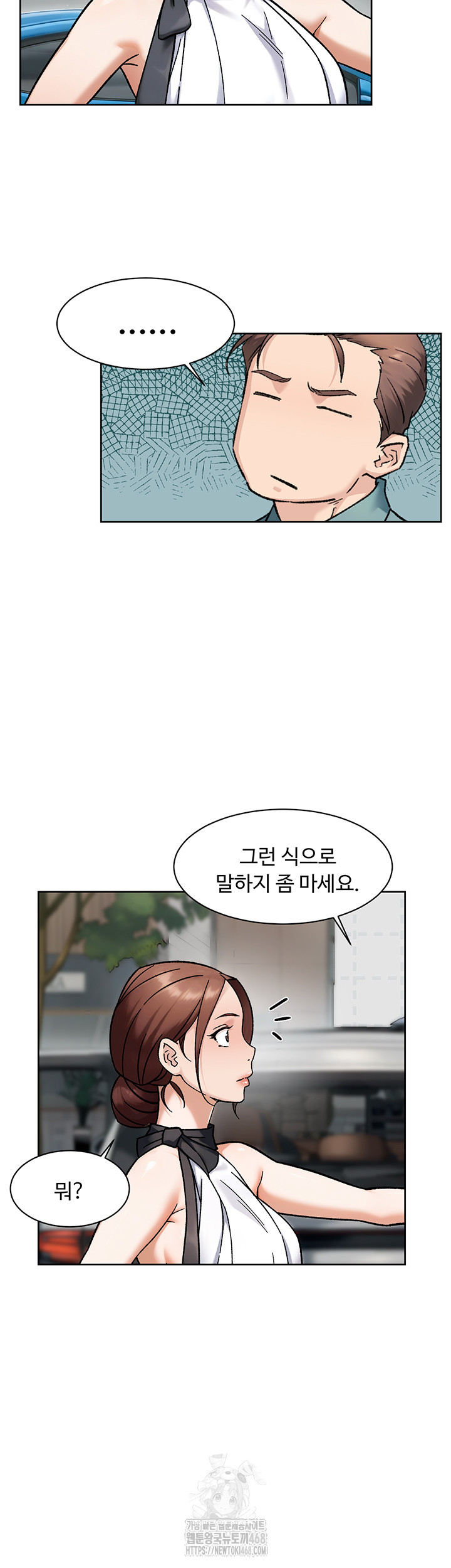 Cleaning Service Raw 20