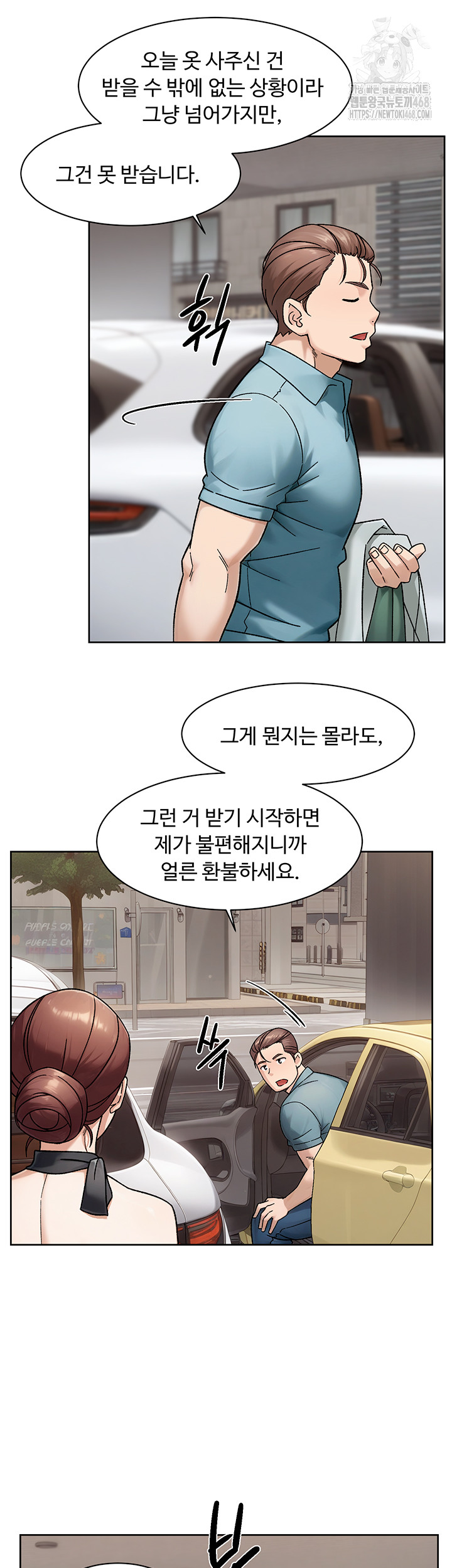Cleaning Service Raw 22