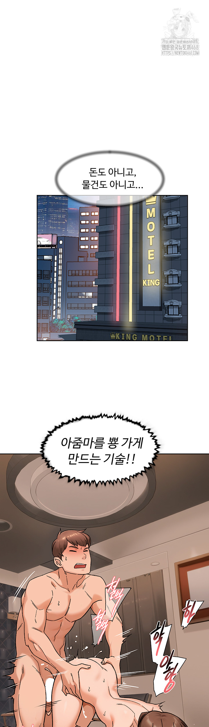 Cleaning Service Raw 27