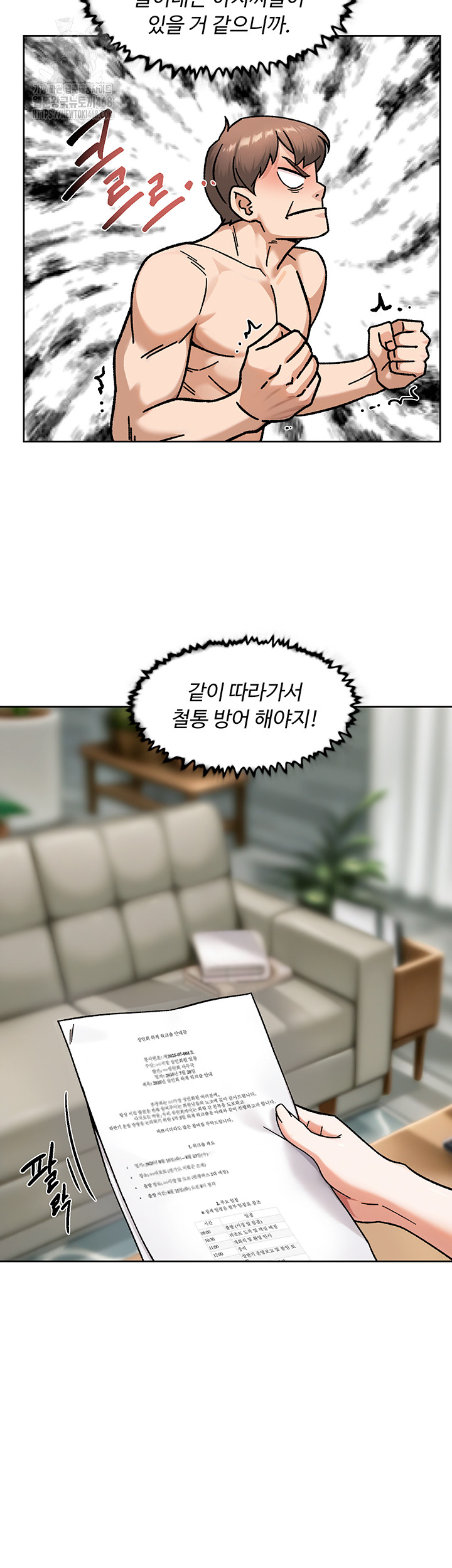 Cleaning Service Raw 34