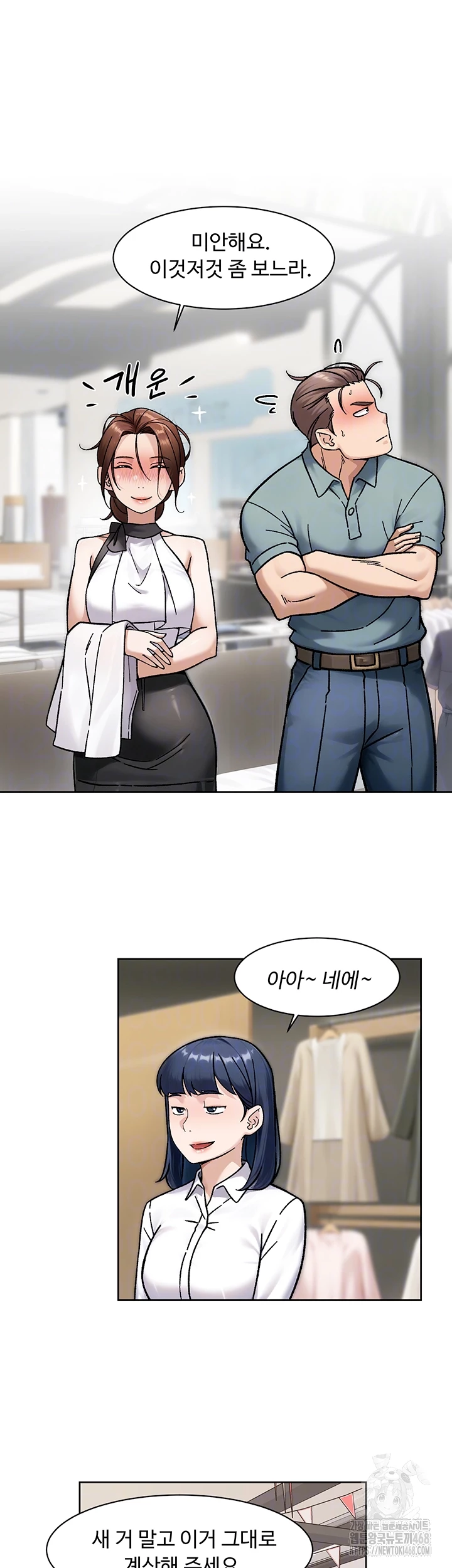 Cleaning Service Raw 6