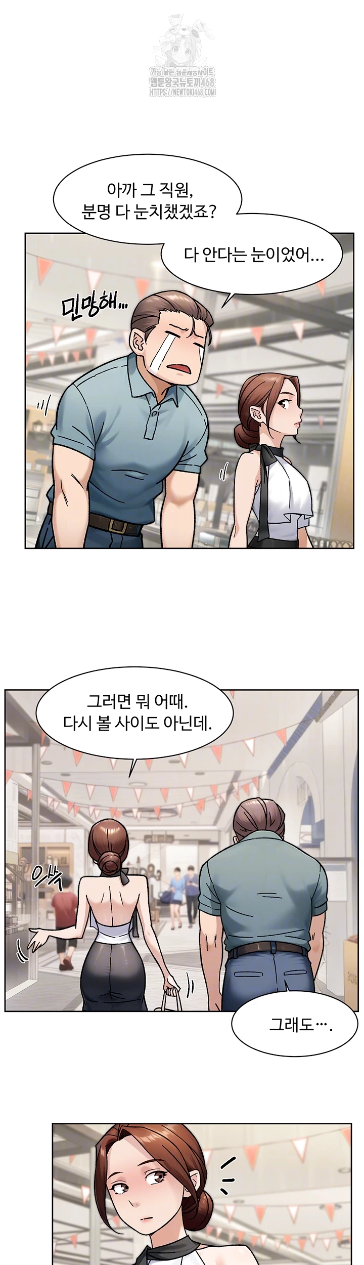 Cleaning Service Raw 8