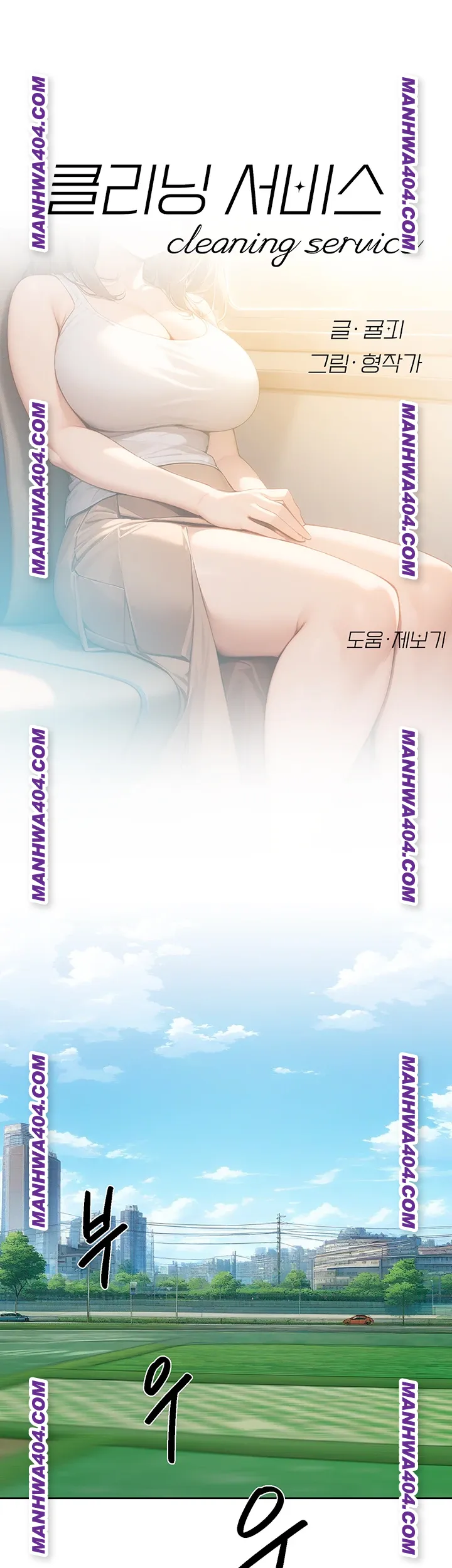 Cleaning Service Raw 1