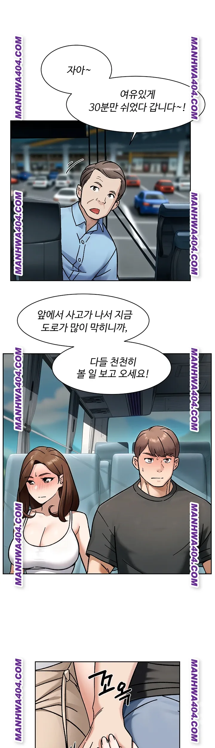 Cleaning Service Raw 34