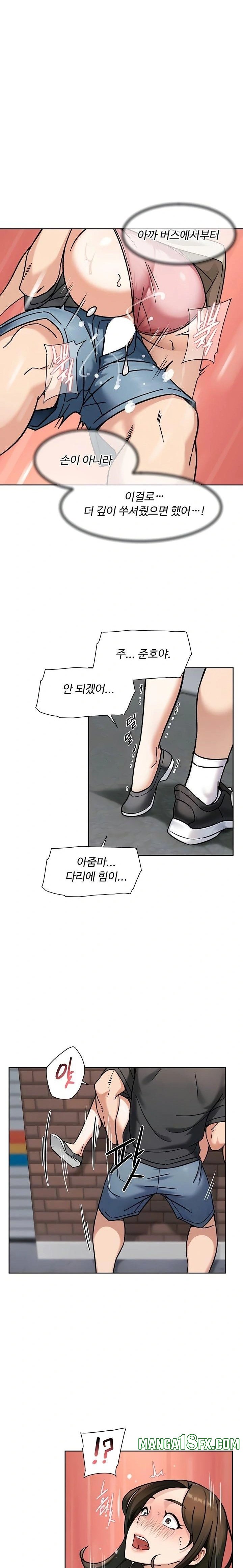 Cleaning Service Raw 6