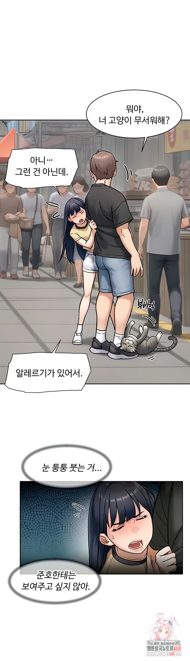 Cleaning Service Raw 1