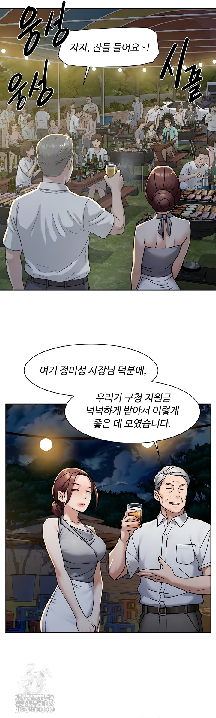 Cleaning Service Raw 11
