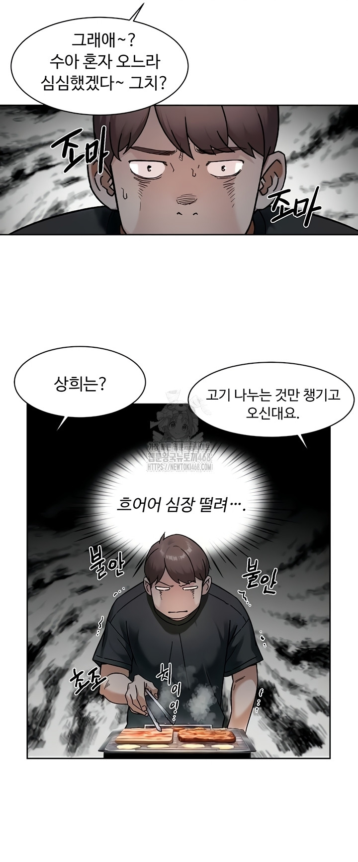 Cleaning Service Raw 15
