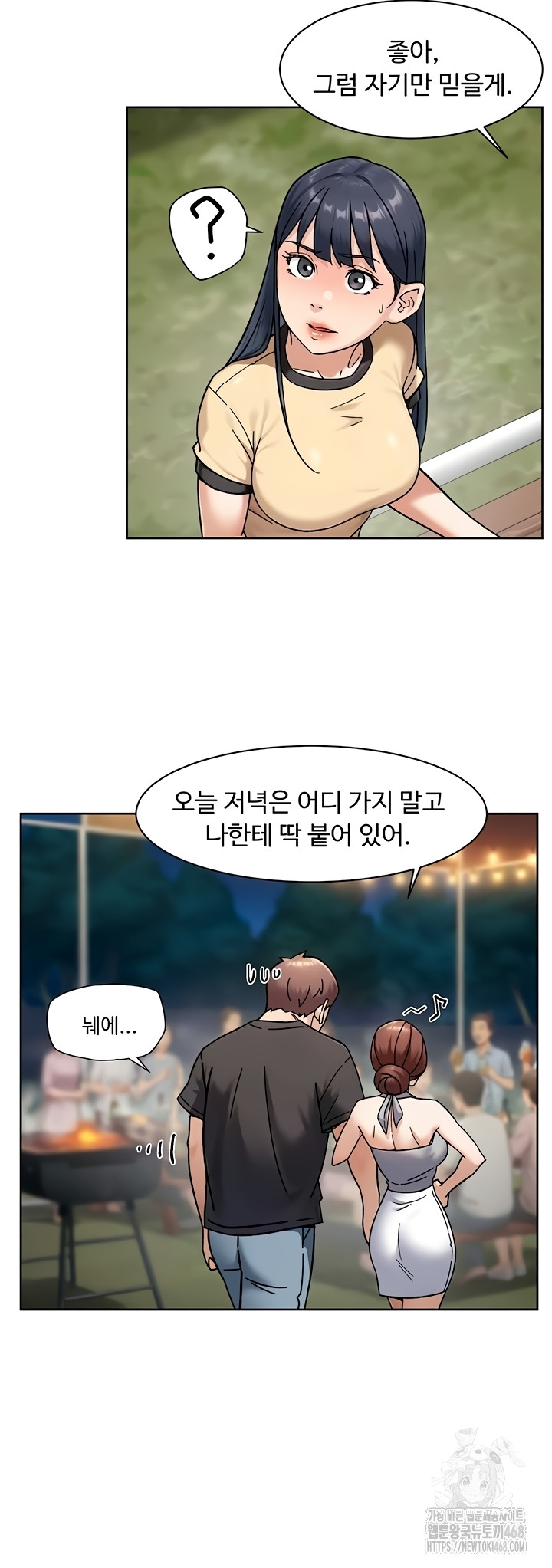 Cleaning Service Raw 18