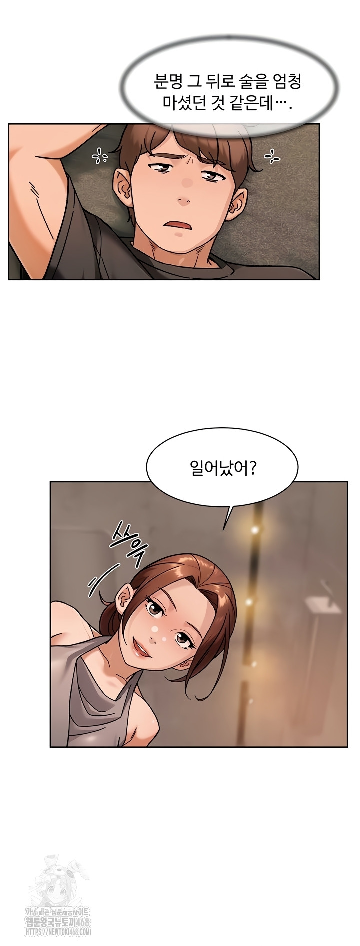 Cleaning Service Raw 21