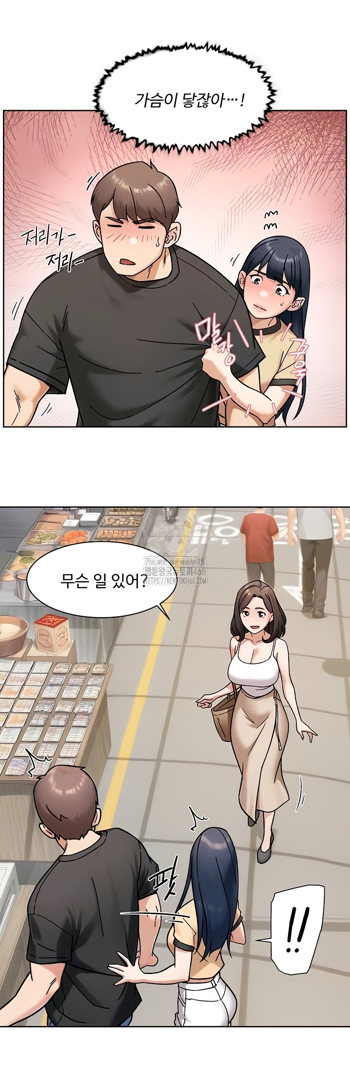 Cleaning Service Raw 6