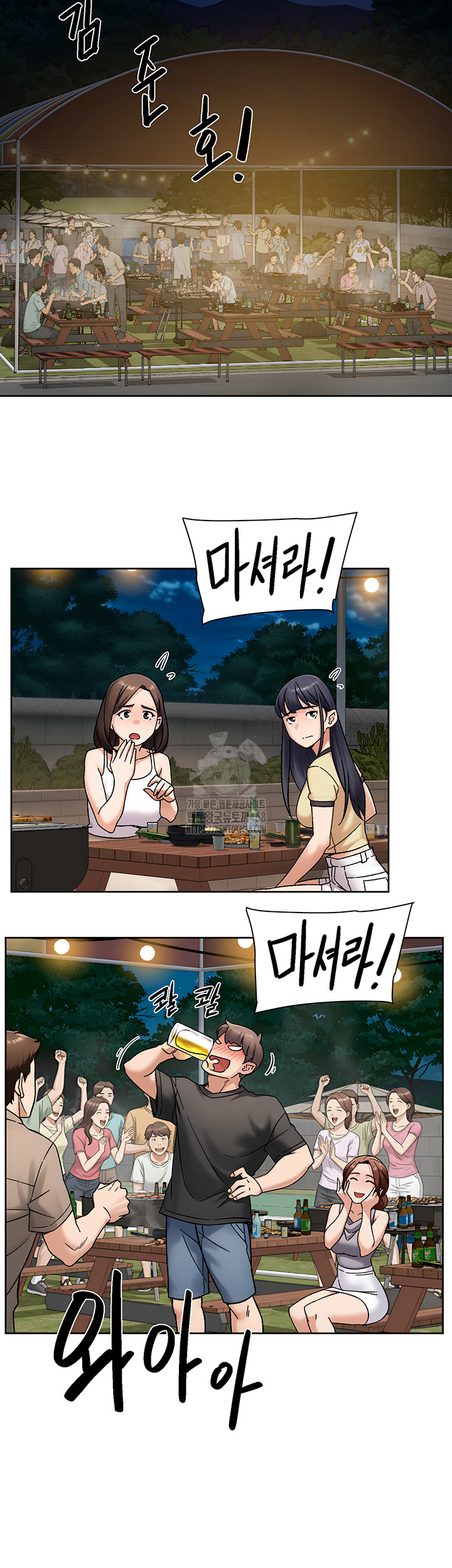 Cleaning Service Raw 2