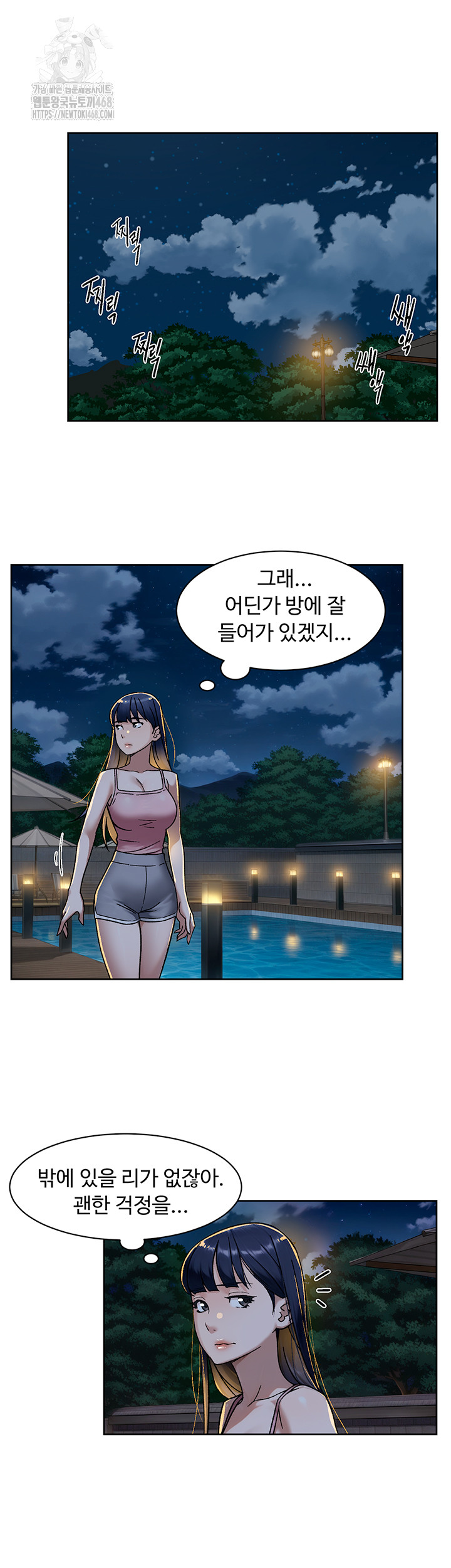 Cleaning Service Raw 29