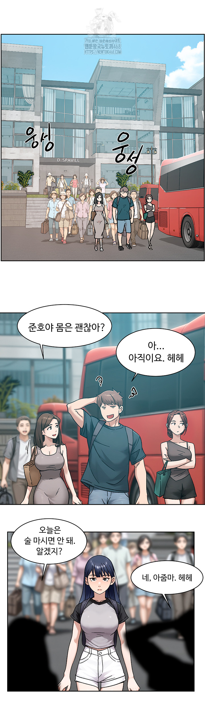 Cleaning Service Raw 37