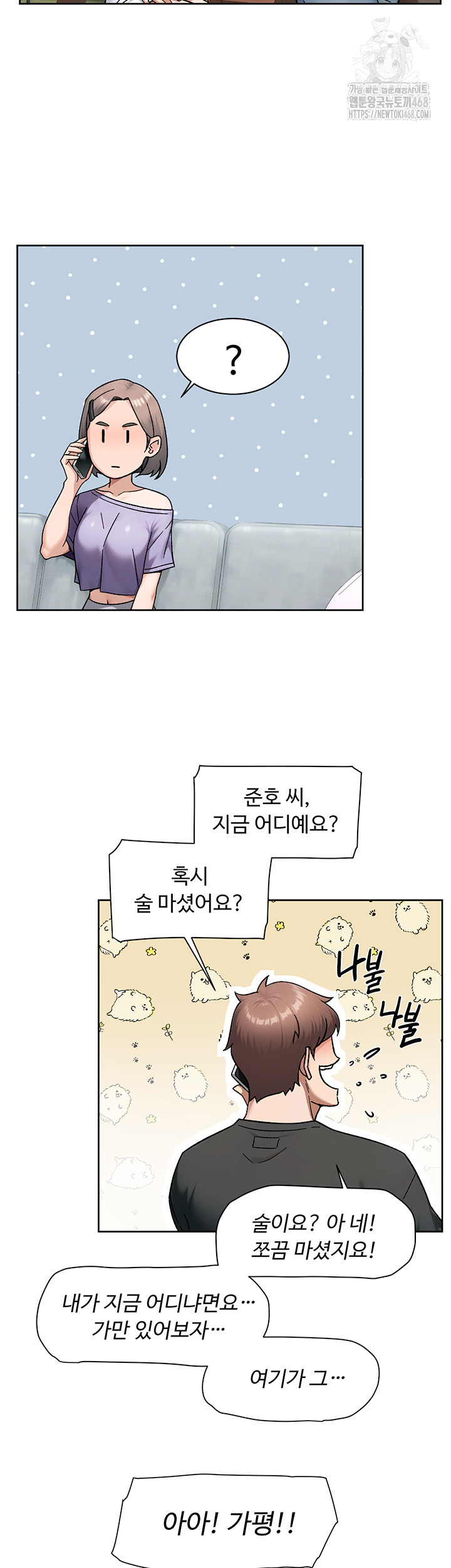 Cleaning Service Raw 5