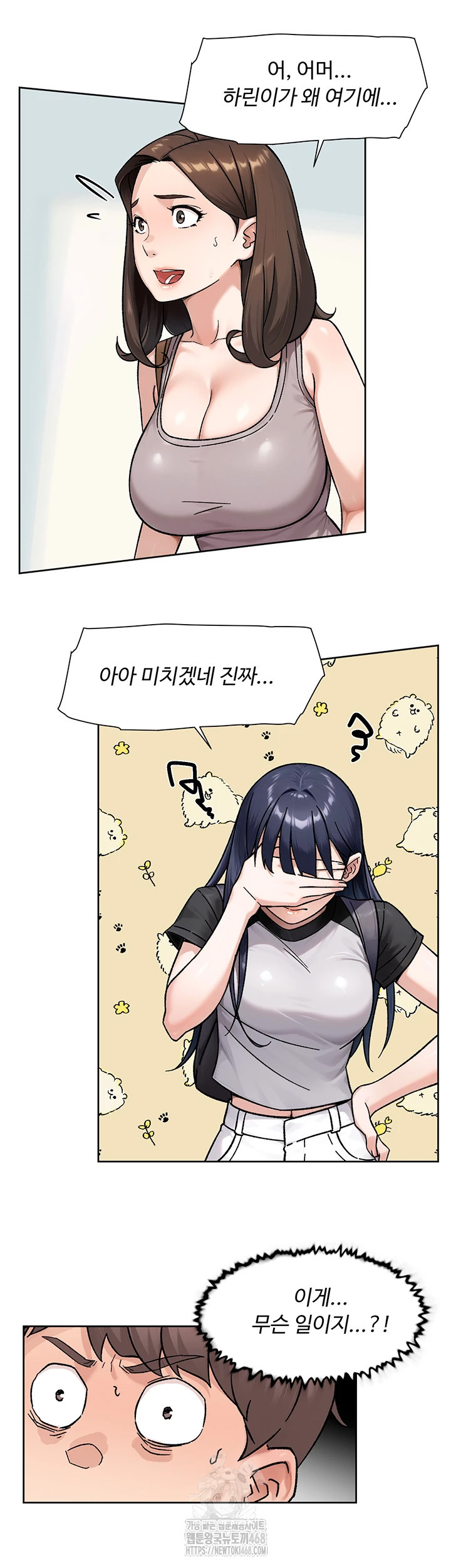 Cleaning Service Raw 43