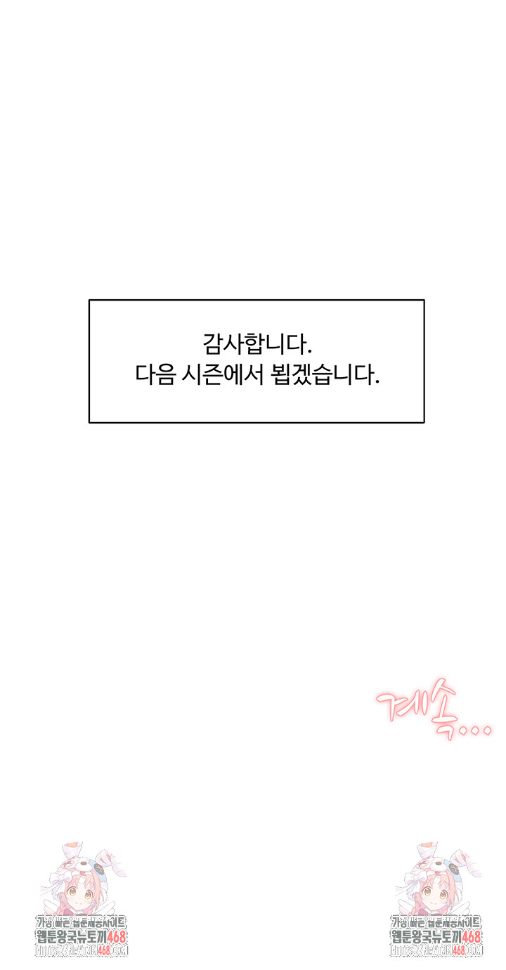 Cleaning Service Raw 46