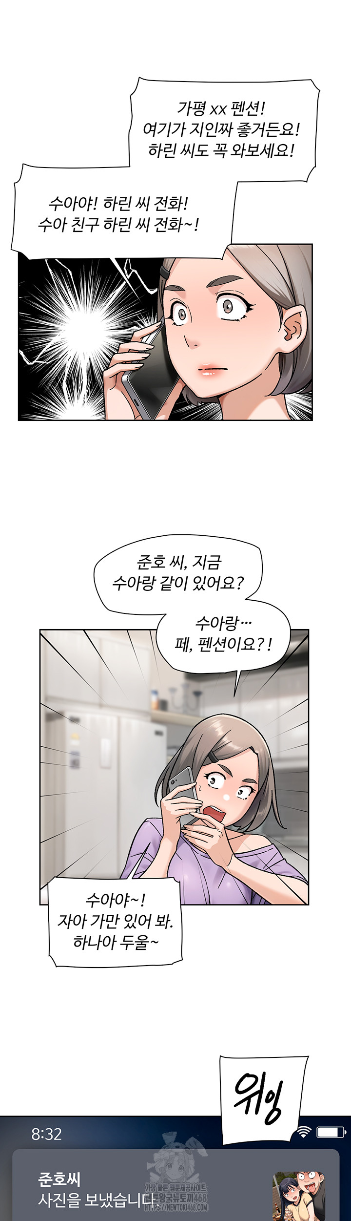 Cleaning Service Raw 7