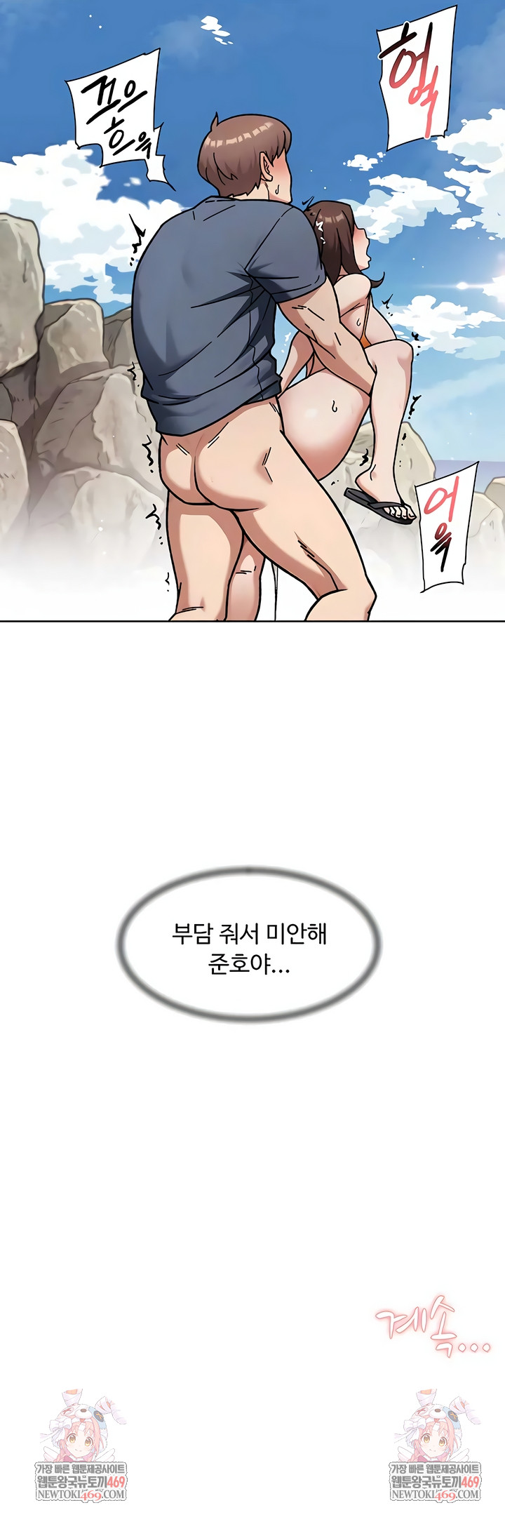 Cleaning Service Raw 6