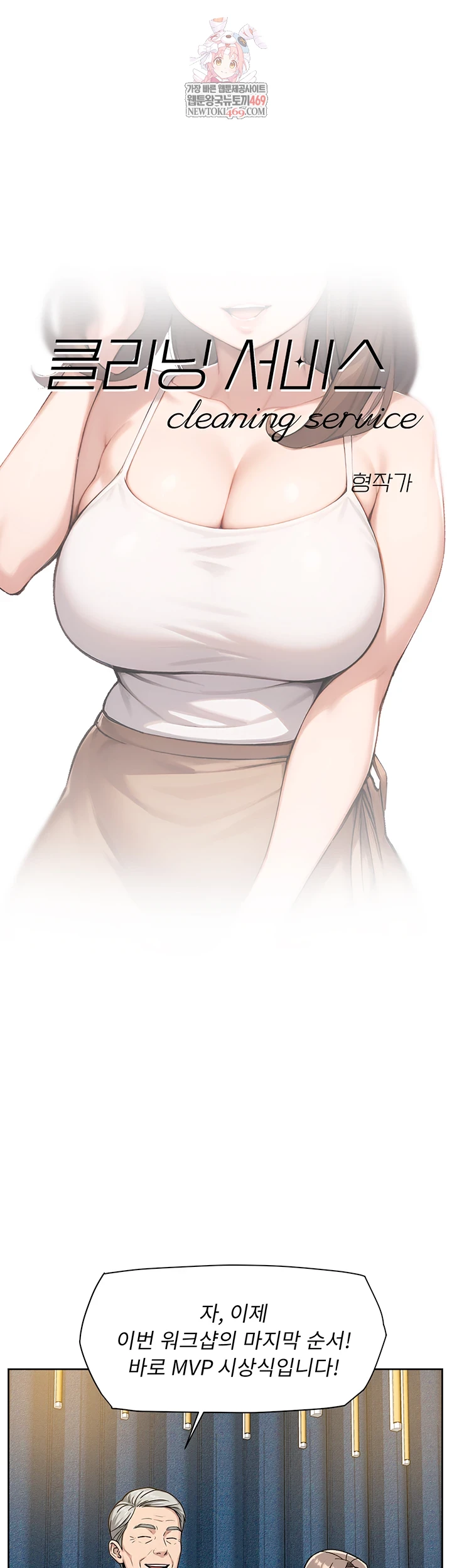 Cleaning Service Raw 1