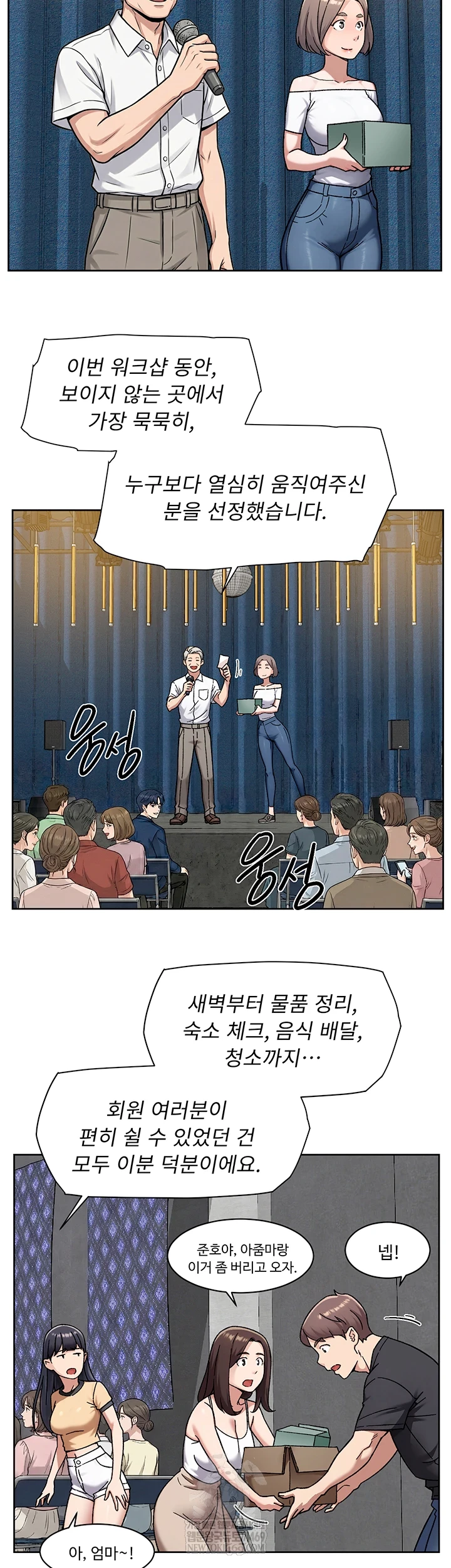 Cleaning Service Raw 2