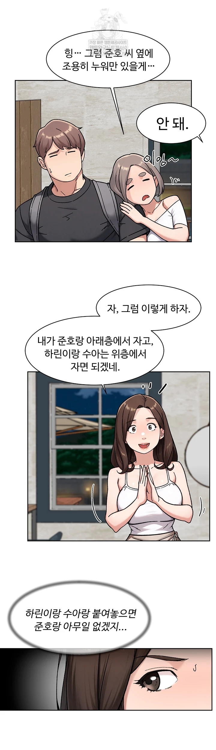 Cleaning Service Raw 15