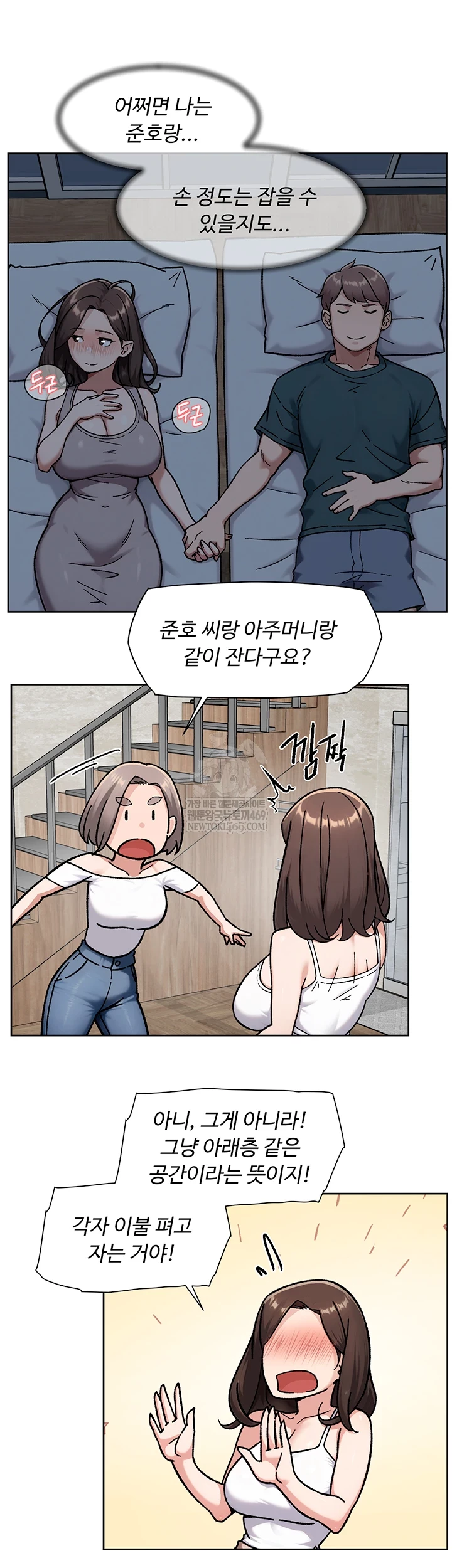 Cleaning Service Raw 16