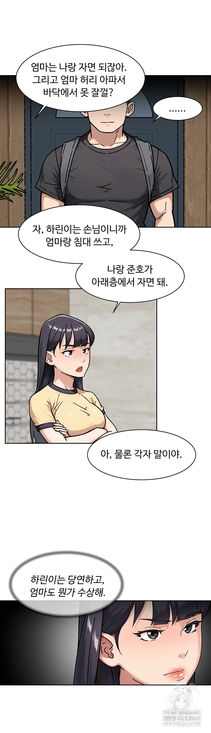 Cleaning Service Raw 17