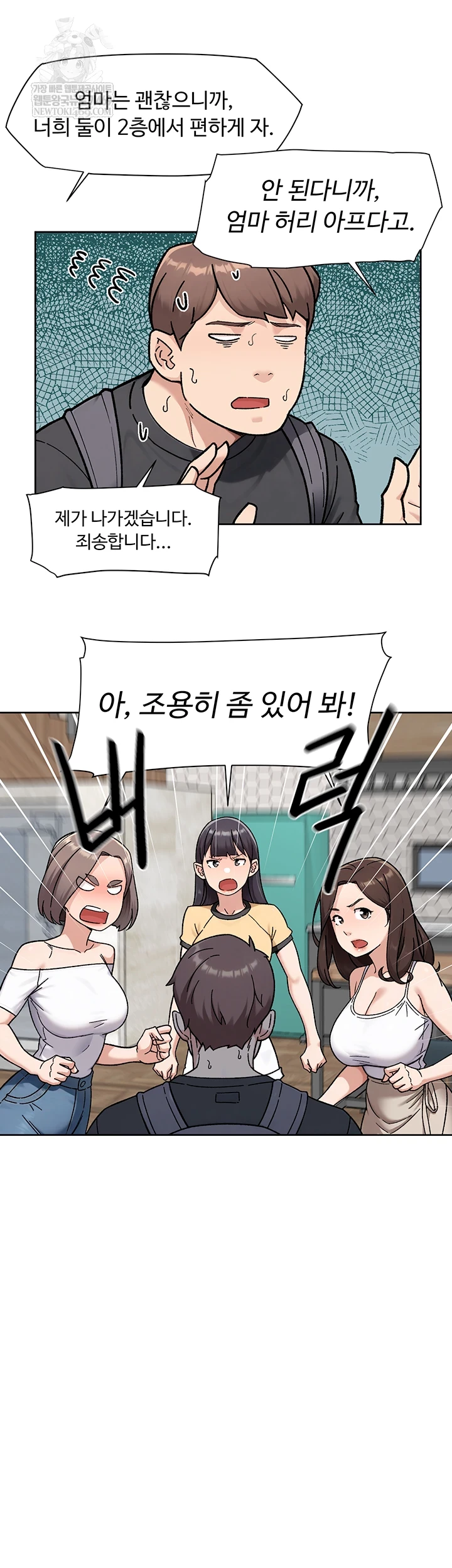 Cleaning Service Raw 21