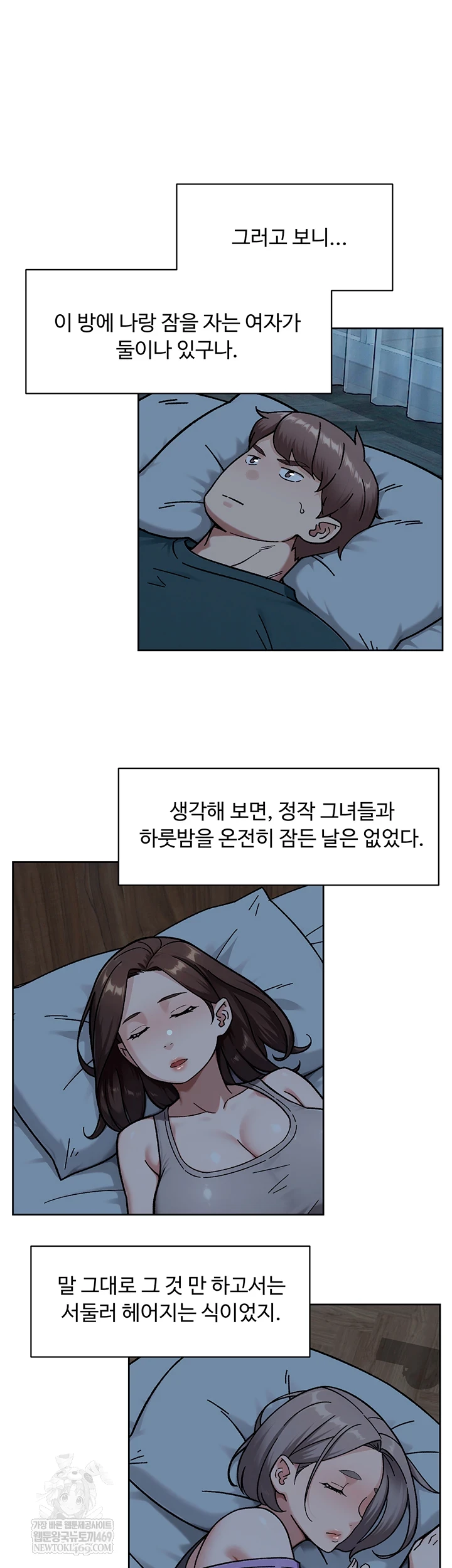 Cleaning Service Raw 25