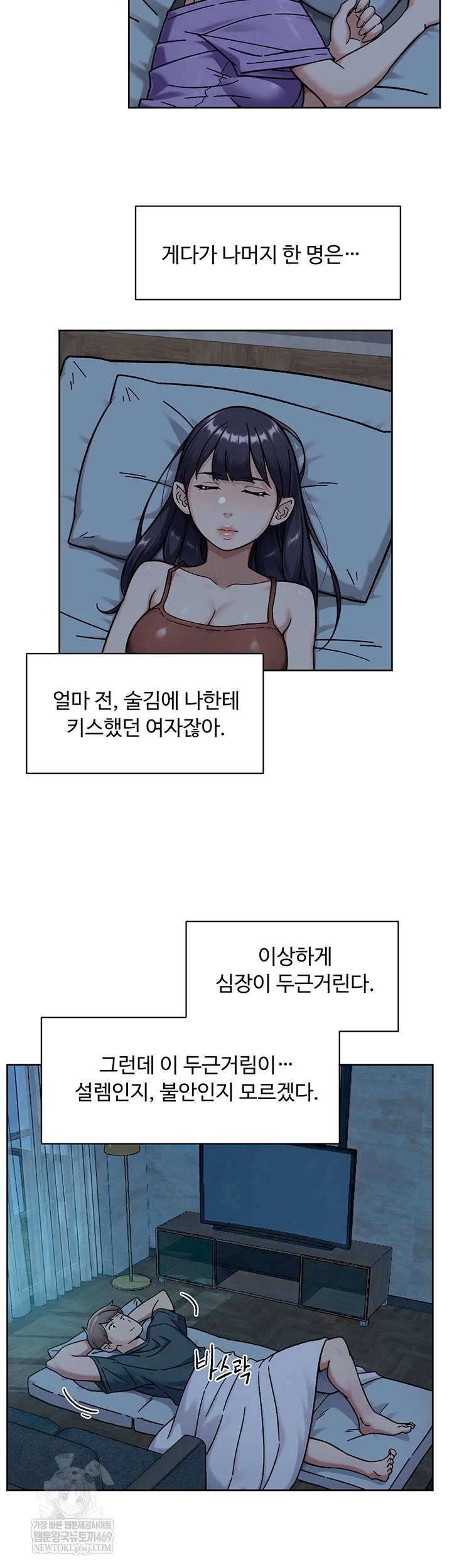 Cleaning Service Raw 26