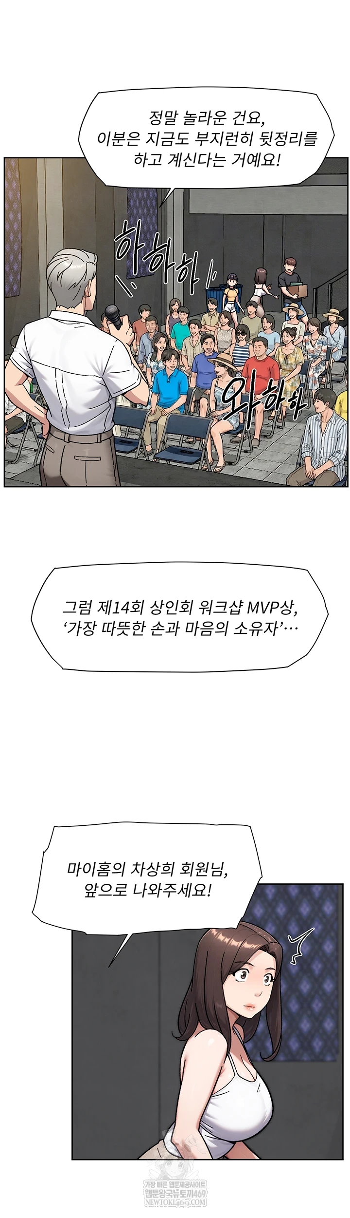 Cleaning Service Raw 4