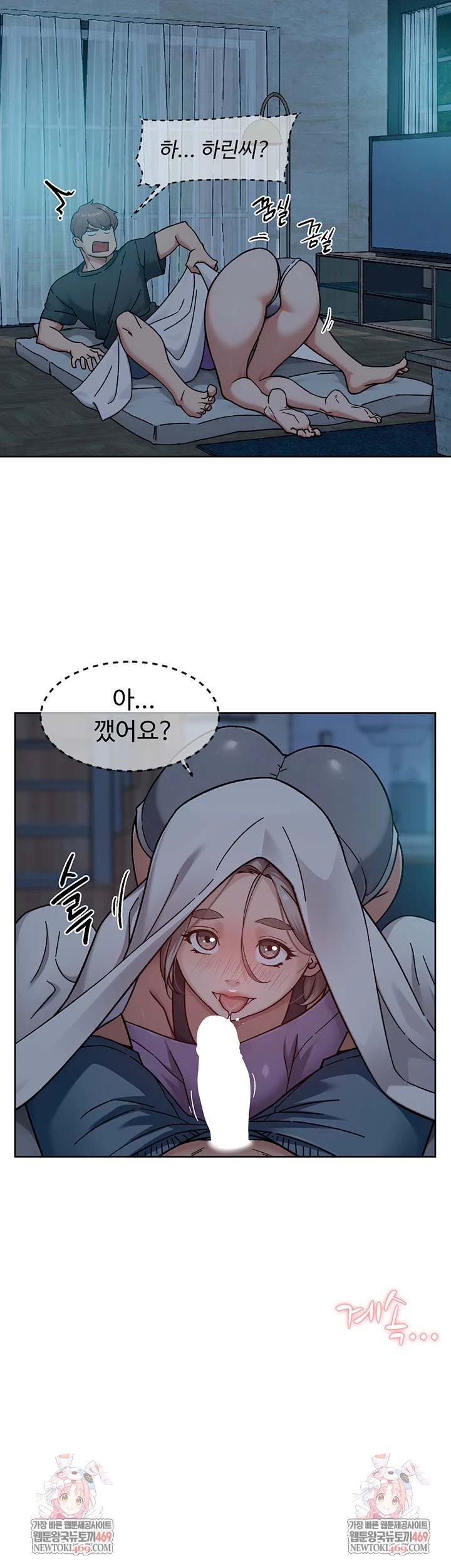 Cleaning Service Raw 42