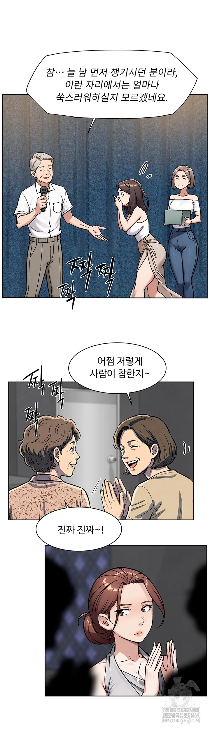 Cleaning Service Raw 6