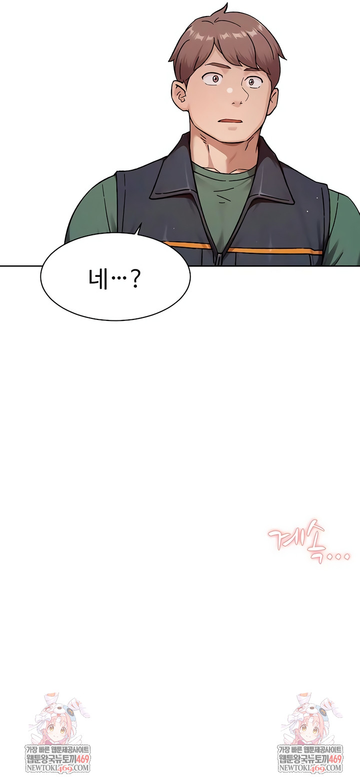 Cleaning Service Raw 6
