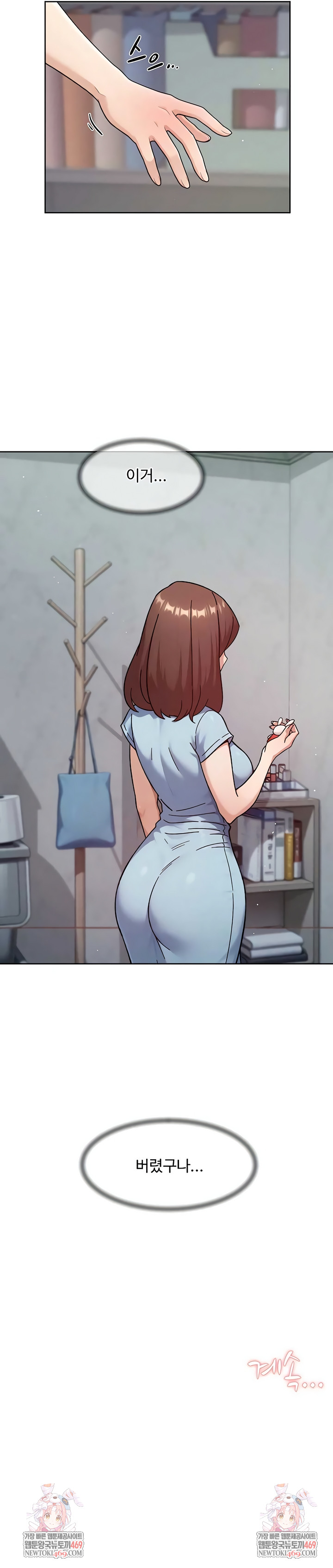 Cleaning Service Raw 6