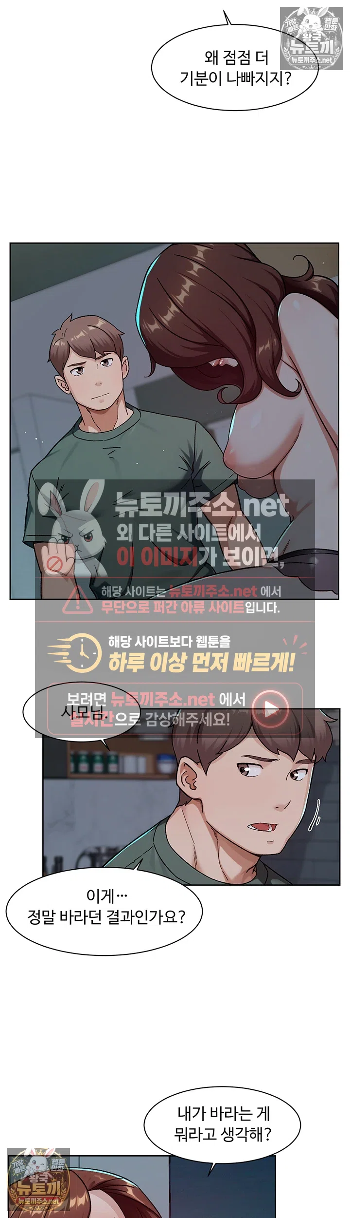 Cleaning Service Raw 11