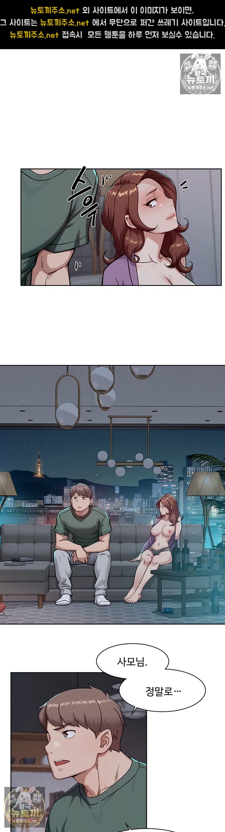 Cleaning Service Raw 13