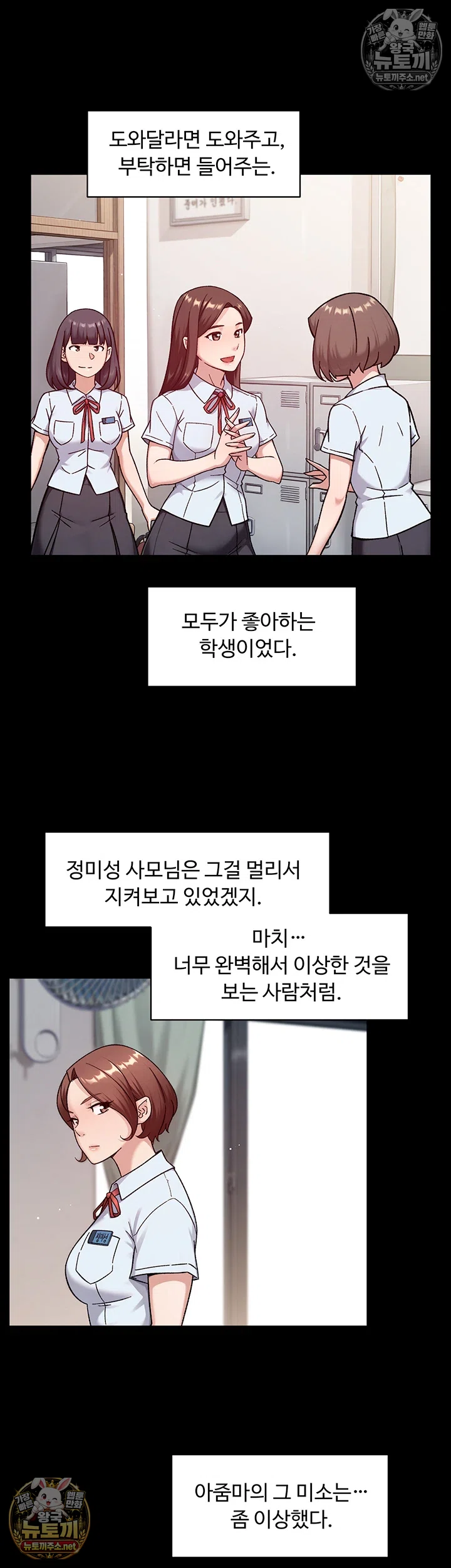 Cleaning Service Raw 17