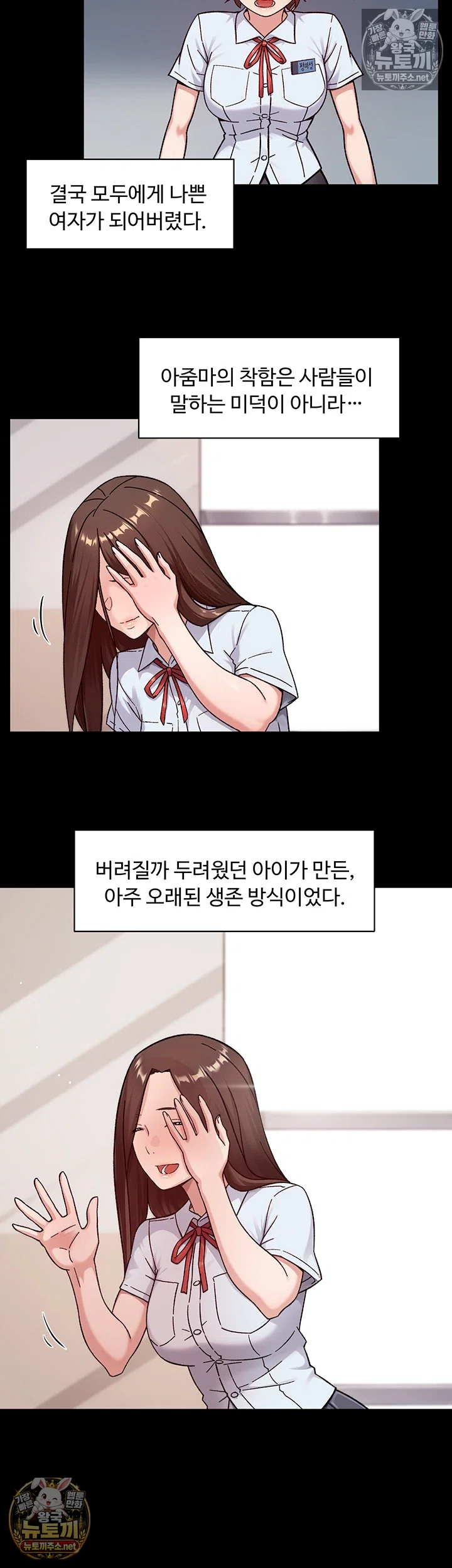 Cleaning Service Raw 27